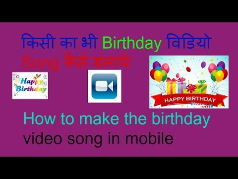 Indian Video Song Download For Mobile